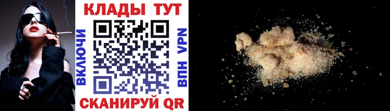 Все наркотики Ноябрьск Амфетамин  Меф мяу мяу  ГАШИШ  Марихуана  COCAIN 