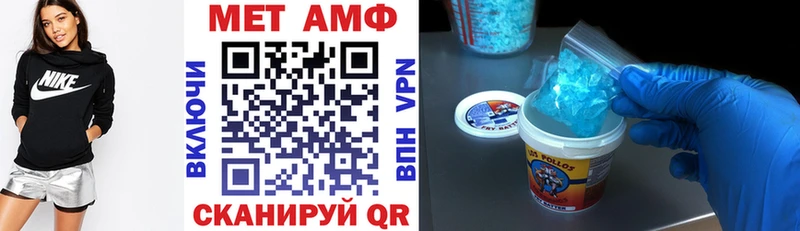 сколько стоит  Ноябрьск  АМФЕТАМИН Premium 