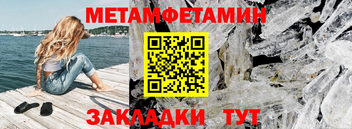 АМФЕТАМИН 97%  АМФЕТАМИН 98%  Вход с VPN  Ноябрьск 