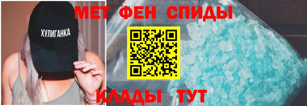 Амфетамин  АМФЕТАМИН Розовый  Вход с VPN  Ноябрьск  АМФ 