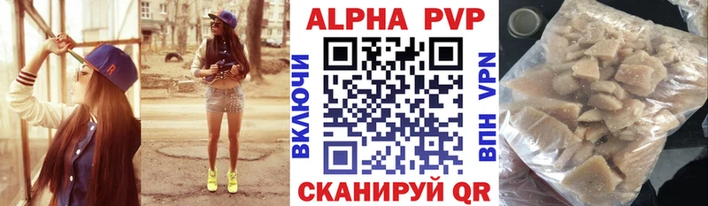 что такое ссылка на мегу ТОР Alfa_PVP СК Ноябрьск