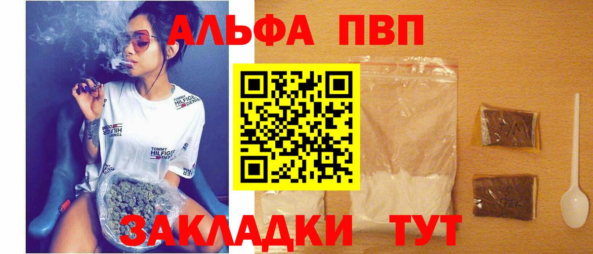 A PVP  A-PVP СК КРИС  Вход с VPN  Ноябрьск  Alfa_PVP СК КРИС 