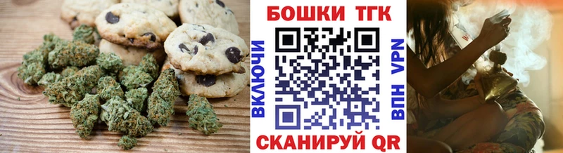 Canna-Cookies конопля  KRAKEN онион  Ноябрьск 