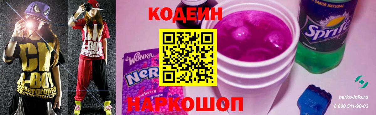 Канабис Ноябрьск