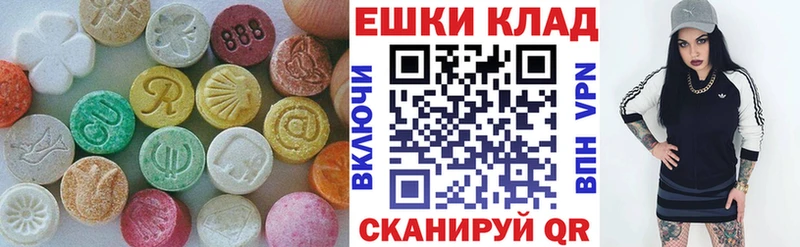 Экстази Punisher  Ноябрьск 