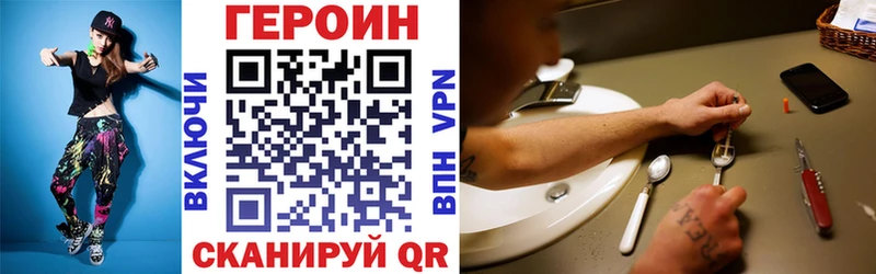 ГЕРОИН афганец  мега вход  Ноябрьск 