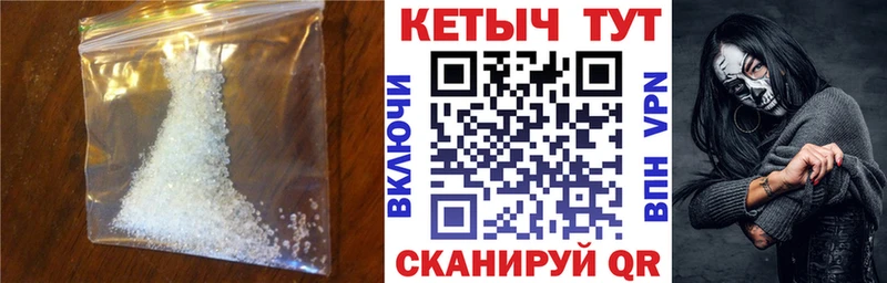 МЕГА как войти Ноябрьск Кетамин ketamine