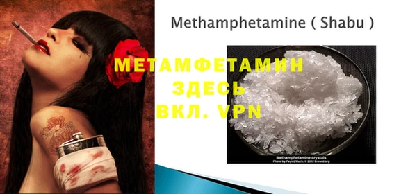 MDMA Premium VHQ Дмитровск