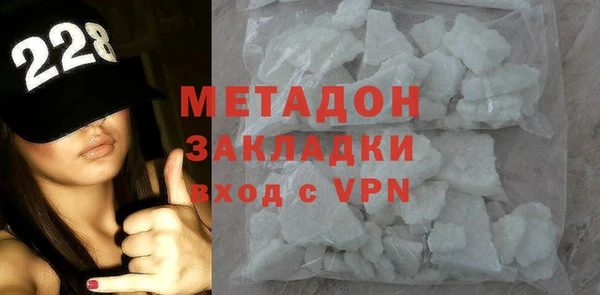 MDMA Premium VHQ Дмитровск