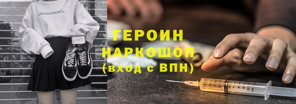 шишки Дмитров