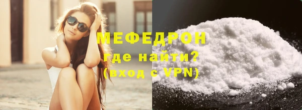 шишки Дмитров