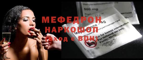 шишки Дмитров