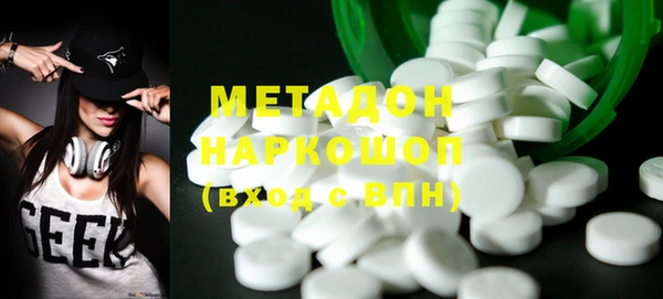 MDMA Premium VHQ Дмитровск
