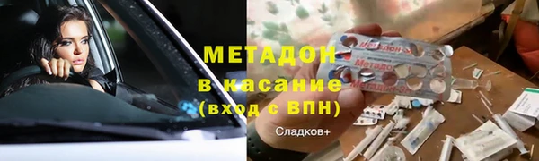 шишки Дмитров