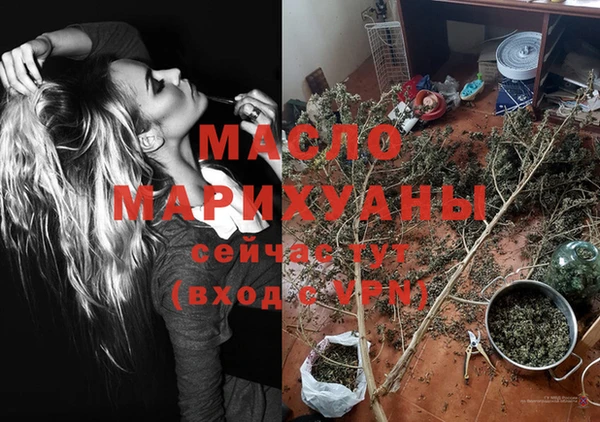 MDMA Premium VHQ Дмитровск
