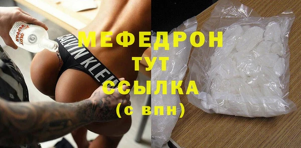 MDMA Premium VHQ Дмитровск