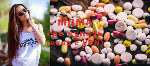 MDMA Premium VHQ Дмитровск