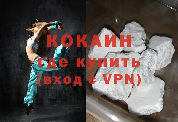 MDMA Premium VHQ Дмитровск
