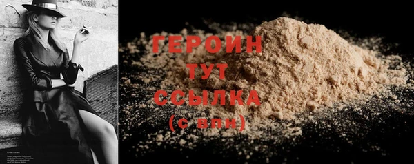 MDMA Premium VHQ Дмитровск