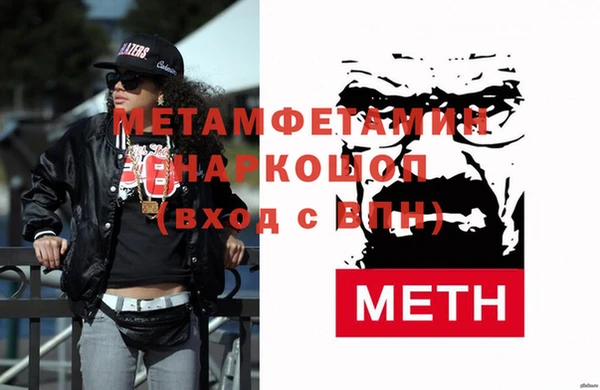 шишки Дмитров