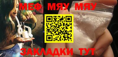 каннабис Абакан