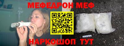 соль курить ск Рязань