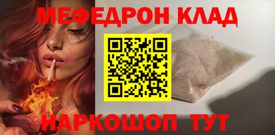 соль курить ск Рязань