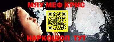 прущие грибы Абинск