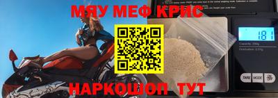 скорость Рузаевка