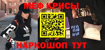 скорость Рузаевка