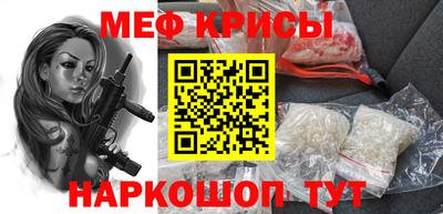 скорость Рузаевка