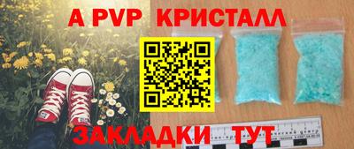 мефедрон Азнакаево