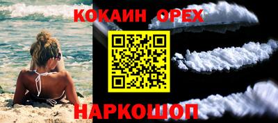 а пвп мука Рыбинск