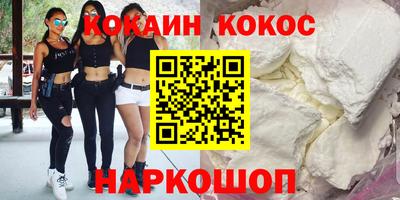 соль курить ск Рязань
