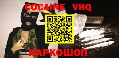 мефедрон Азнакаево