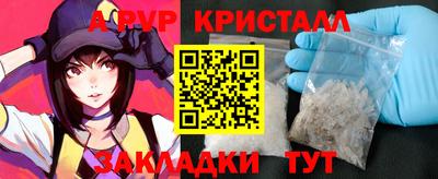 мефедрон Азнакаево
