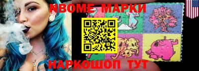 мефедрон Азнакаево