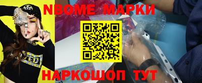 прущие грибы Абинск