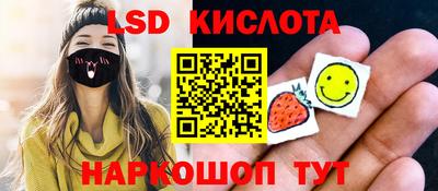 каннабис Абакан