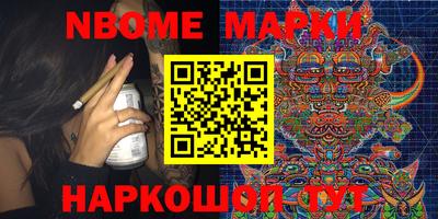 скорость Рузаевка