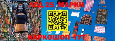 скорость Рузаевка