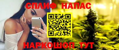 скорость Рузаевка