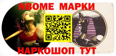 мефедрон Азнакаево