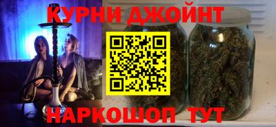 соль курить ск Рязань