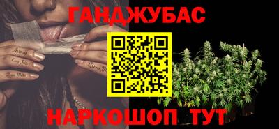 прущие грибы Абинск