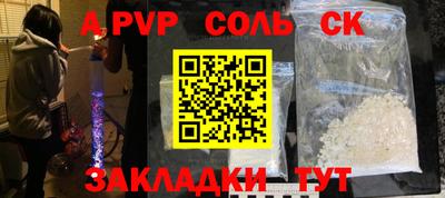 мефедрон Азнакаево