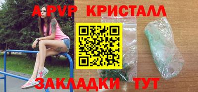 а пвп мука Рыбинск