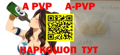 каннабис Абакан