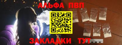 мефедрон Азнакаево
