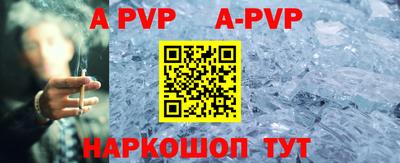 скорость Рузаевка